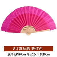 Восемь -килограммовая специальная шелковая двойная двойная (роза красная правая рука)