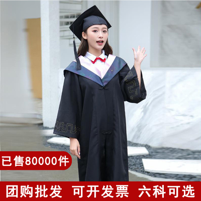 taobao agent Bachelor's University Student Degree Disadment Literary and Industry Children's Adult Degree Service Kindergarten Graduate Graduate Dress