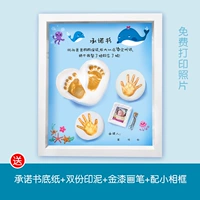 Синяя фоторамка, фотография, 12 дюймов