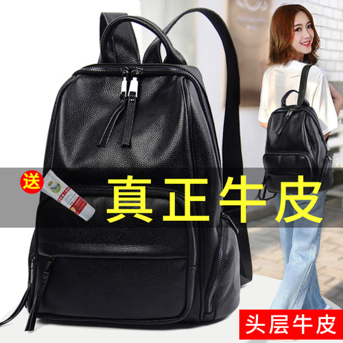 整个包身全头层牛皮大容量旅行可放A4杂志