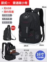 Стиль одна обычная версия трубы (отправка сумки для сундука)