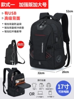 Увеличенная версия в стиле 1 (отправка сумки для сундука)