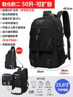 Туфли, портативная нагрудная сумка, модернизированная версия