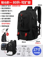 Обновленная версия 80-литрового ножа для блокировки паролей для сундук (с хранением обуви может быть расширена)