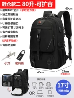 [Обувь и склад два] обновленные литры версии-80 (отправьте многофункциональный нож и блокировку пароля)