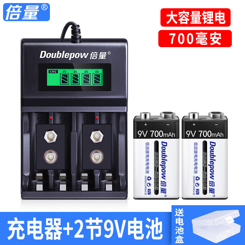 Buy Multiplied 9V battery 9v rechargeable battery set 6F22 9volt