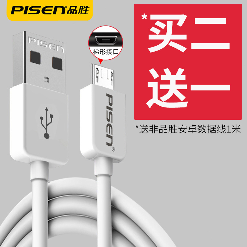 两年质保 只换不修 安全稳定 请拍两条装