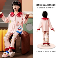 Cardigan-SDM22291 Маленький кролик