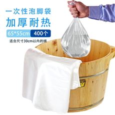 Ноги мешки ванной