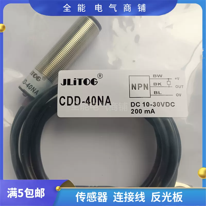 科瑞光电开关PT/PH/PR-Q23V-A1/A3-010 030 100F 730 5/300传感器-Taobao