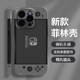 Nintendo Switch Console Art iPhone Case for iPhone 13 – 17