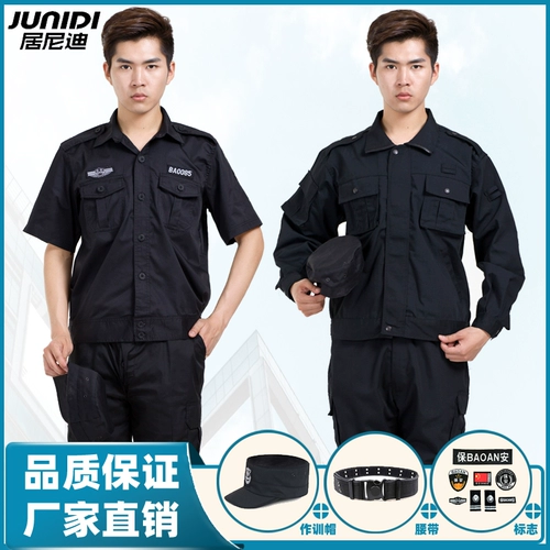 Летние нарукавники, летний комплект, дышащая черная униформа, летняя одежда для работы, короткий рукав