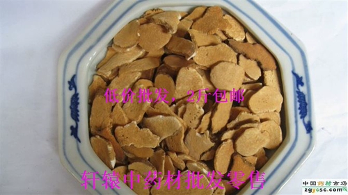Китайский лечебный материал жареный ям, 500 граммов подлинных гарантий /полные два фунта бесплатной доставки