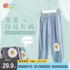 Товары от 贝贝怡官方店