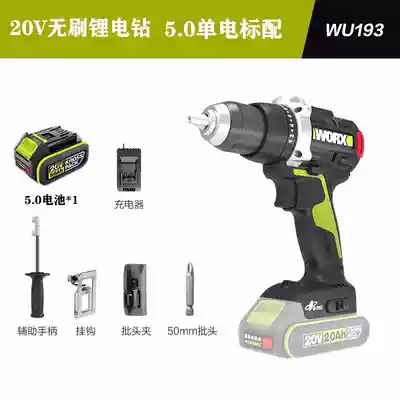 WORX WU193 không chổi than mô-men xoắn cao lithium máy khoan điện tay cầm điện tử chuyên nghiệp chống xoắn tuốc nơ vít điện