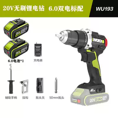 WORX WU193 không chổi than mô-men xoắn cao lithium máy khoan điện tay cầm điện tử chuyên nghiệp chống xoắn tuốc nơ vít điện