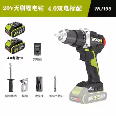 WORX WU193 không chổi than mô-men xoắn cao lithium máy khoan điện tay cầm điện tử chuyên nghiệp chống xoắn tuốc nơ vít điện