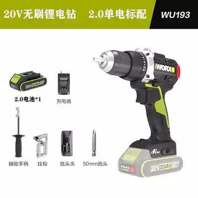 WORX WU193 không chổi than mô-men xoắn cao lithium máy khoan điện tay cầm điện tử chuyên nghiệp chống xoắn tuốc nơ vít điện