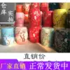 Товары от 鹏飞尚品生活馆
