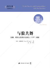 Финансовые инвестиции