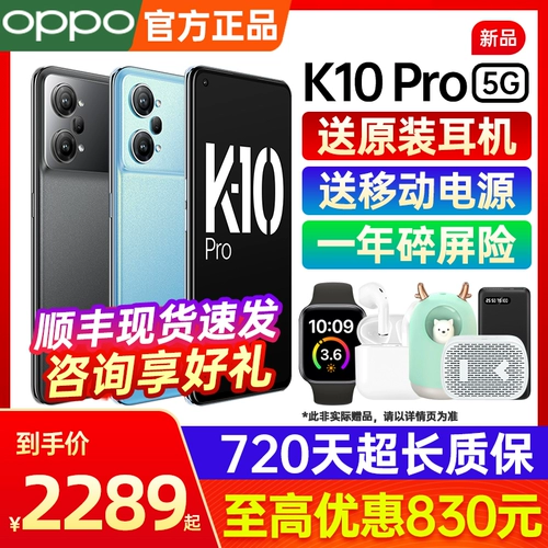 Oppo, умный мобильный телефон pro подходящий для игр для школьников, 5G, официальный флагманский магазин, оригинальный продукт с официального сайта