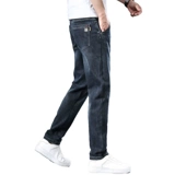 Летние тонкие джинсы, штаны, эластичные повседневные брюки, свободный прямой крой