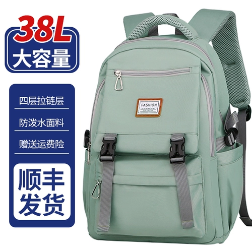 Школьный рюкзак, вместительная и большая сумка через плечо, для средней школы