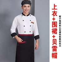 Белый лонгслив, юбка в складку, фартук, берет