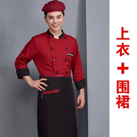 Красный лонгслив, юбка в складку, фартук