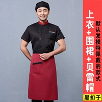 Юбка в складку, фартук, черный берет, короткий рукав