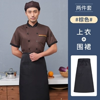 LF-три бар с коричневыми коротки