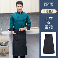 Зеленый лонгслив, черная юбка в складку, фартук