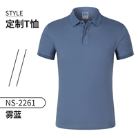 NS-2261 мелкозернистый сетчатый хлопок сплошные цветы с короткими рукавами Fog Blue