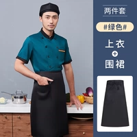 Зеленая черная юбка в складку, фартук, короткий рукав