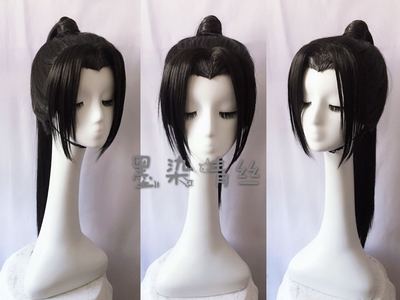 taobao agent Wig customized cosplay meets the anti -water cold male owner Ye Wenzhou high ponytail wig