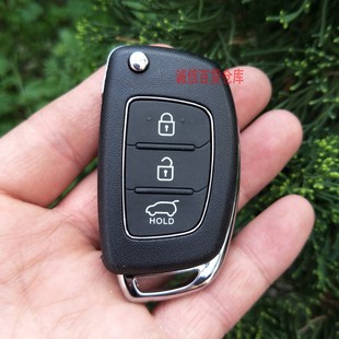 Name Folding Key Shell New Moving Folding Folding Shell New Rena Folding Shell New Ix35 Folding Key Shell