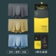 Deep Grey+Ginger+Grey Blue