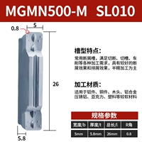 MGMN500-M SL010 Медный алюминий посвящен