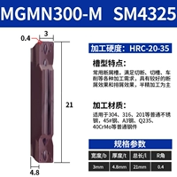 MGMN300-M SM4325 ОТВЕЙСТВЕННАЯ СТАЛЬНАЯ СТАЛЬНАЯ СТАЛЬНА