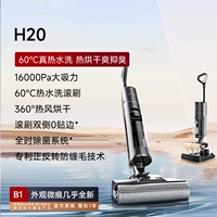 Преследование H20 (внешний вид B1 почти новый)