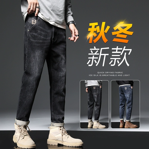Демисезонные джинсы, элитные штаны для отдыха, оверсайз, осенние