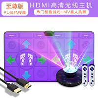 Недавно обновленный HDMI Wireless PU Purple Massage+Harder+Anime/MV/Dazzling Dance+Unlimited Update