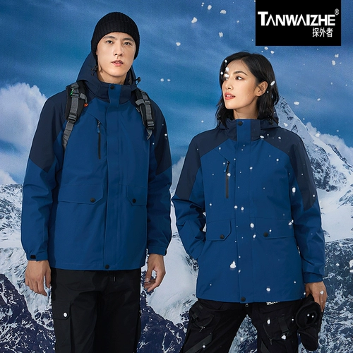 Бархатный удерживающий тепло дорожный спортивный вкладыш с пухом, съемная куртка, утиный пух, «три в одном»