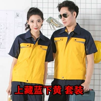 Xiahuang Shangzang Blue Set Set