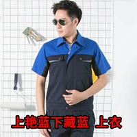 Тибетский синий топ