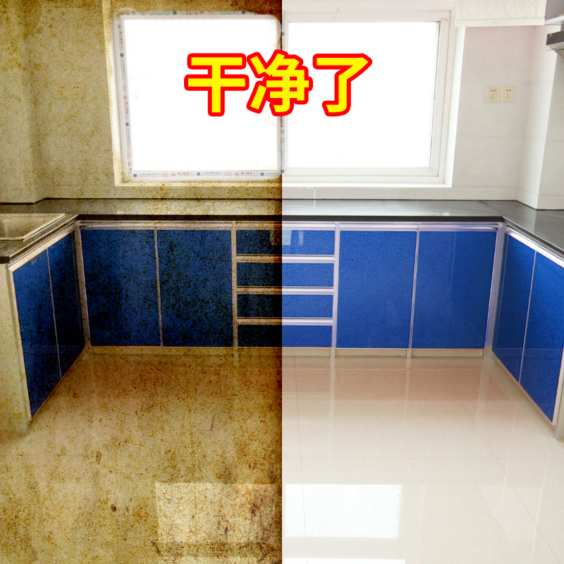 3瓶瓷砖清洁剂强力去污除垢王洗地板砖水泥厕所家用草酸清洗剂