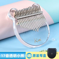 Прозрачные аксессуары, набор, с медвежатами