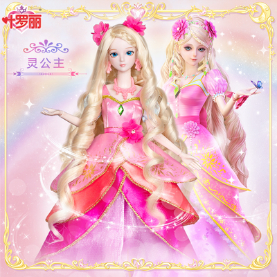 taobao agent Doll for princess, toy, clothing, uniform, set, gift box, Birthday gift