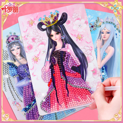 taobao agent Diamond toy, crystal, 2023 collection