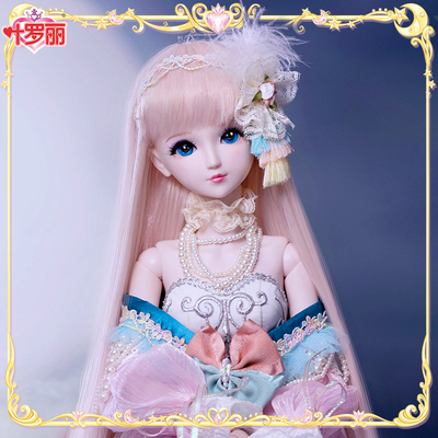 taobao agent Doll, clothing, realistic toy, small princess costume